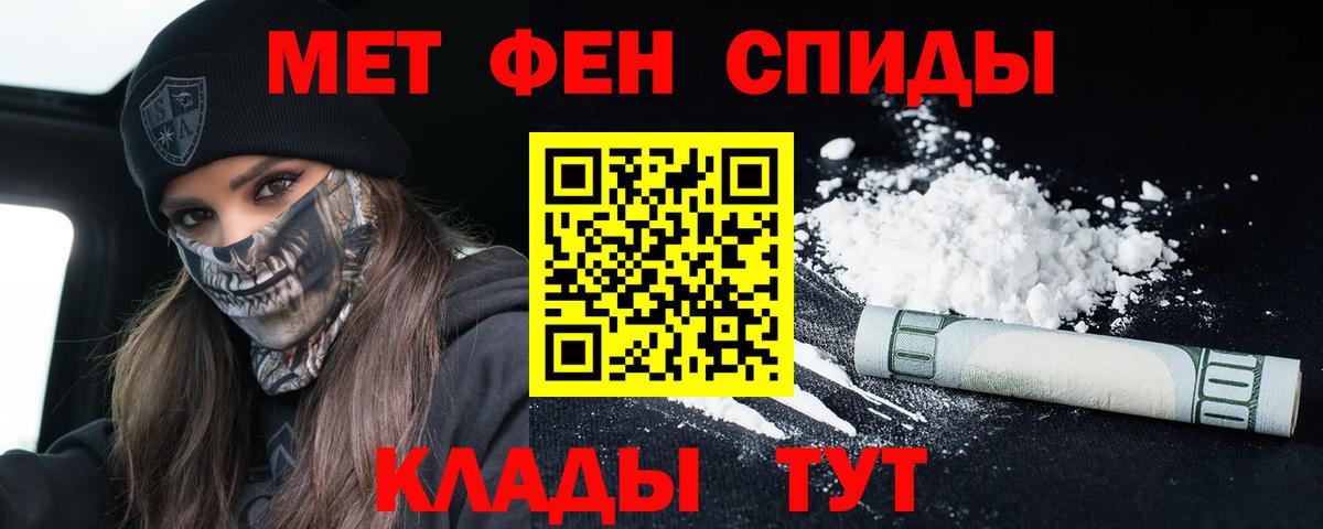 АМФЕТАМИН  Amphetamine  Вход с VPN  Троицк  АМФЕТАМИН Розовый 
