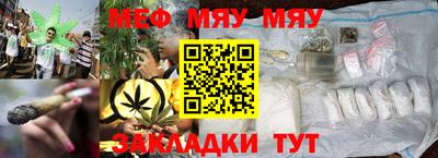 мефедрон мука Кулебаки