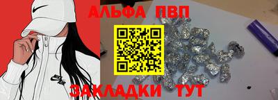 мефедрон мука Кулебаки