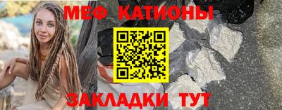 мефедрон мука Кулебаки