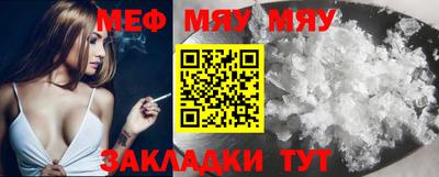мефедрон мука Кулебаки
