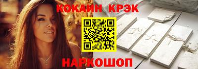 мефедрон мука Кулебаки