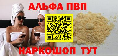 мефедрон мука Кулебаки