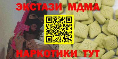 альфа пвп Кумертау