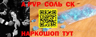 мефедрон мука Кулебаки