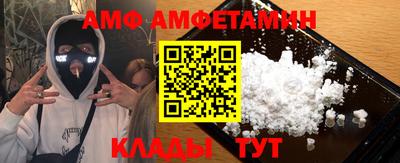 альфа пвп Кумертау