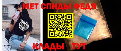 мефедрон мука Кулебаки