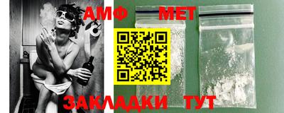 мефедрон мука Кулебаки