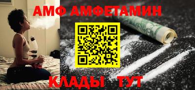 альфа пвп Кумертау