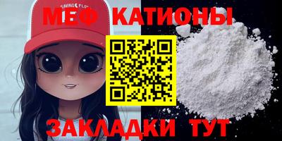 мефедрон мука Кулебаки