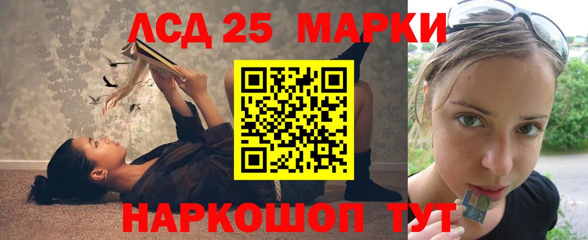 ЛСД экстази ecstasy  Вход с VPN  Троицк 