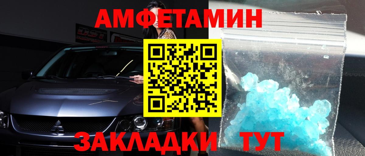 Первитин винт  Вход с VPN  Троицк 