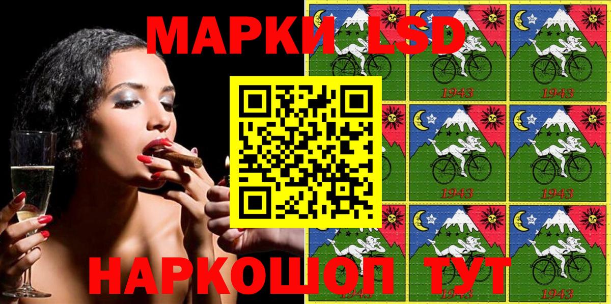 Марки N-bome 1500мкг  Марки N-bome 1500мкг  Вход с VPN  Троицк 