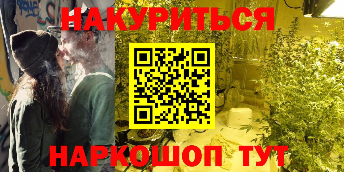 Марихуана тримм  Шишки марихуана OG Kush  Троицк  Вход с VPN 